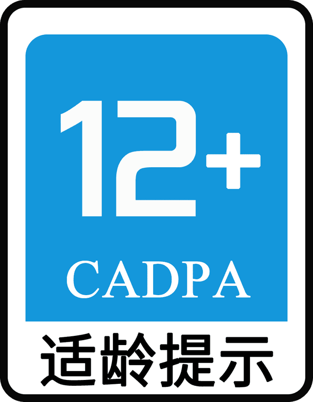 元气骑士-适龄提示