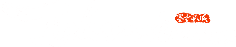 Inkvasion