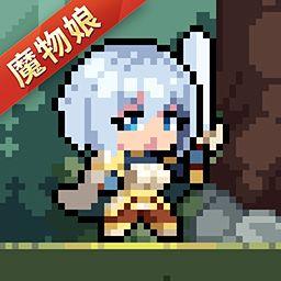 幻想少女公会（冒险幻想/放置收集）