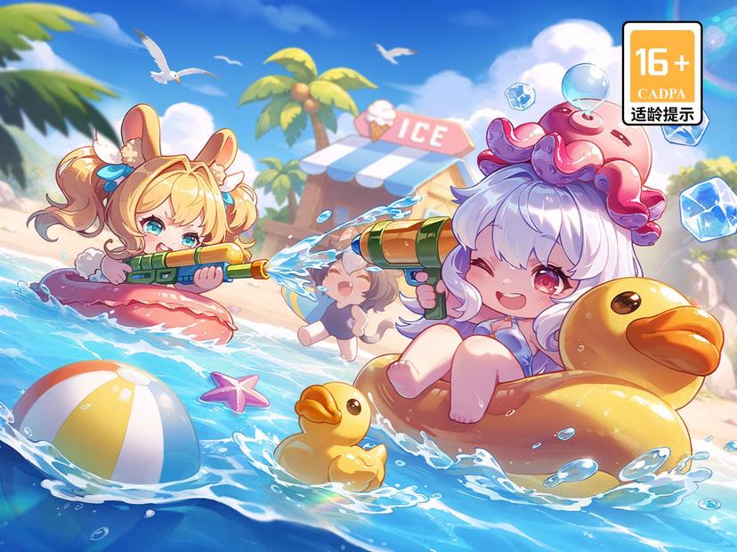 幻想少女公会